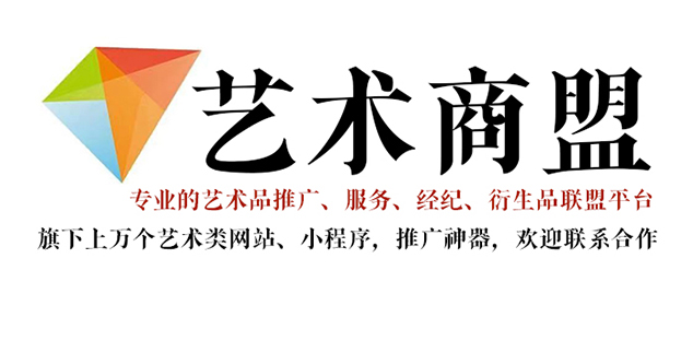 中宁县-艺术家应充分利用网络媒体，艺术商盟助力提升知名度