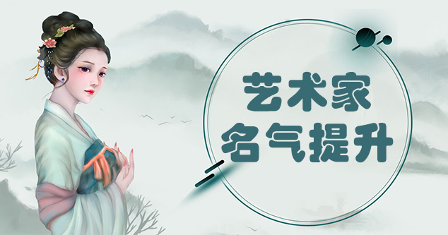 中宁县-新手画师可以通过哪些方法来宣传自己?